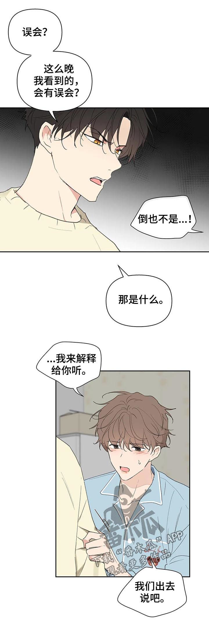 第105话10