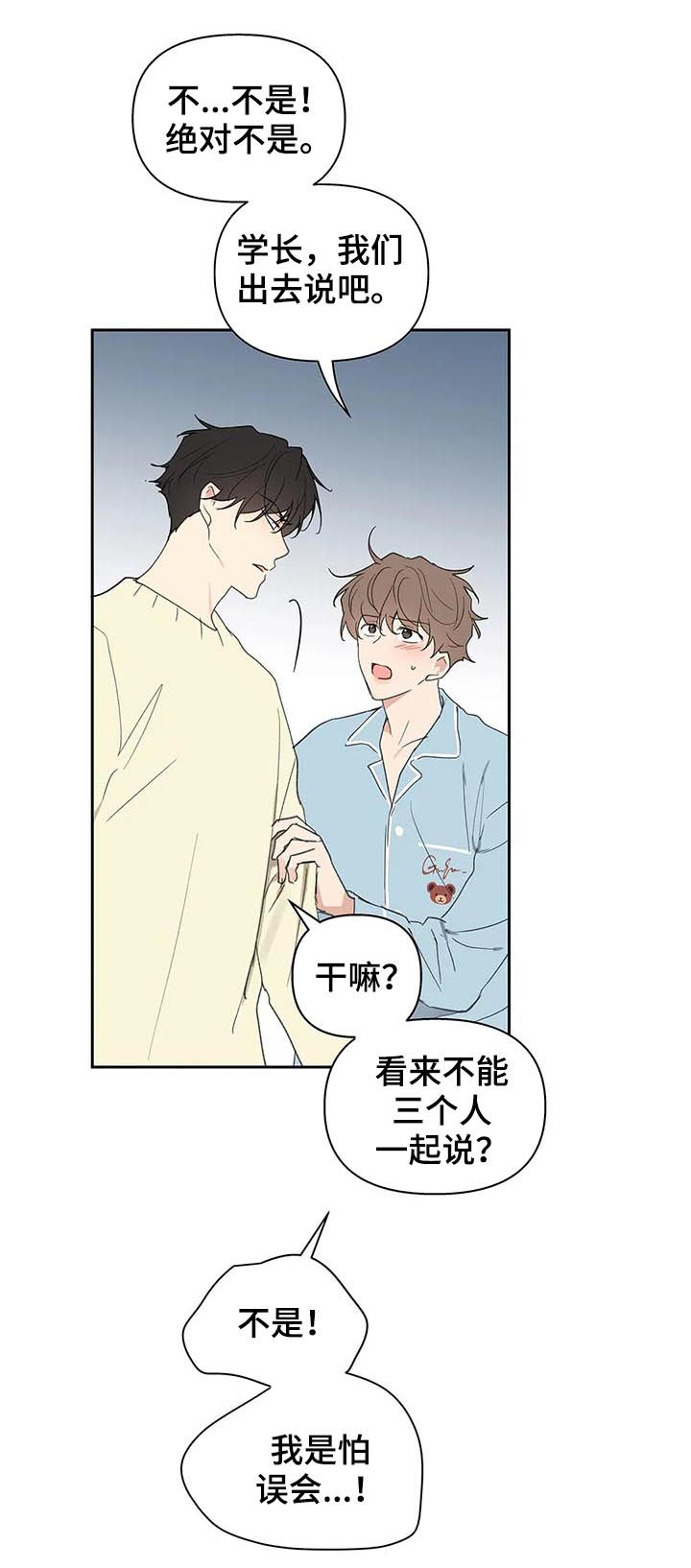 第105话9