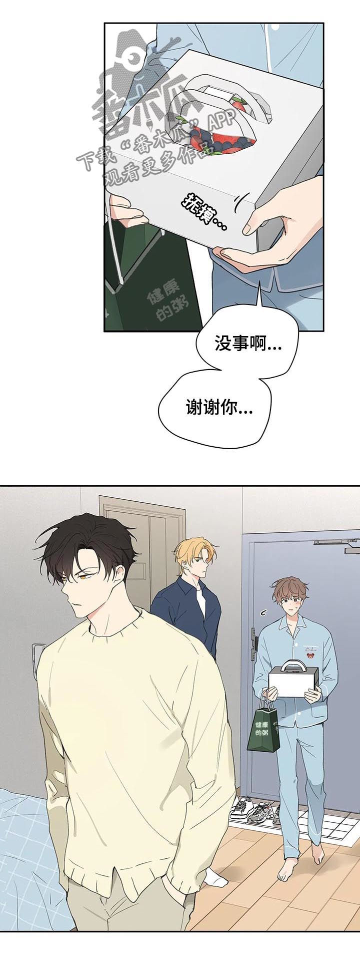 第105话3
