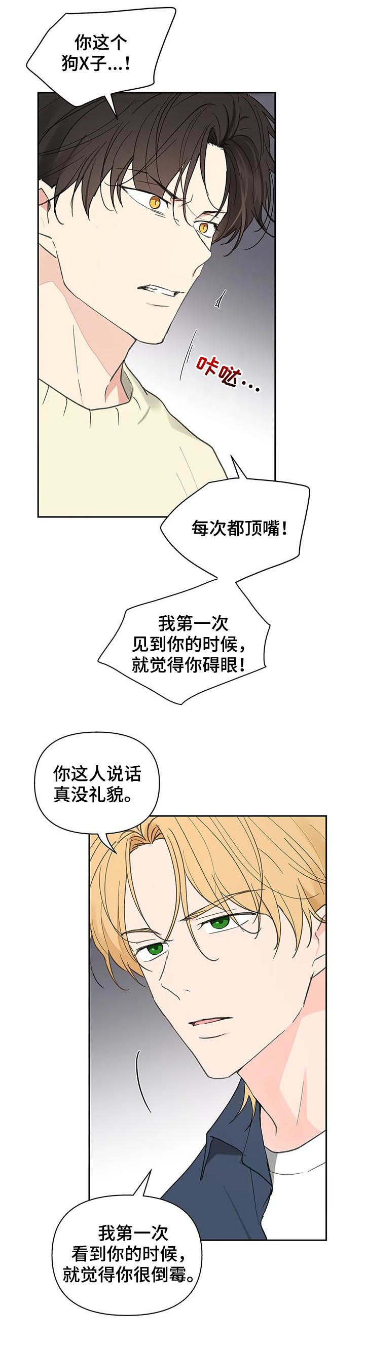 第105话17