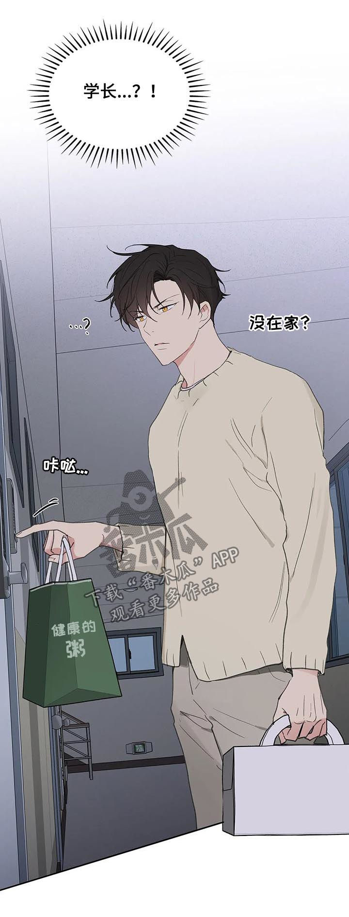 第104话11