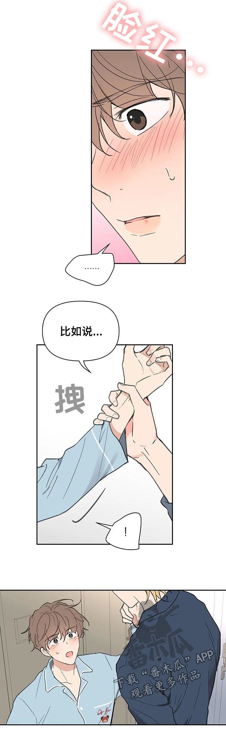 第104话3