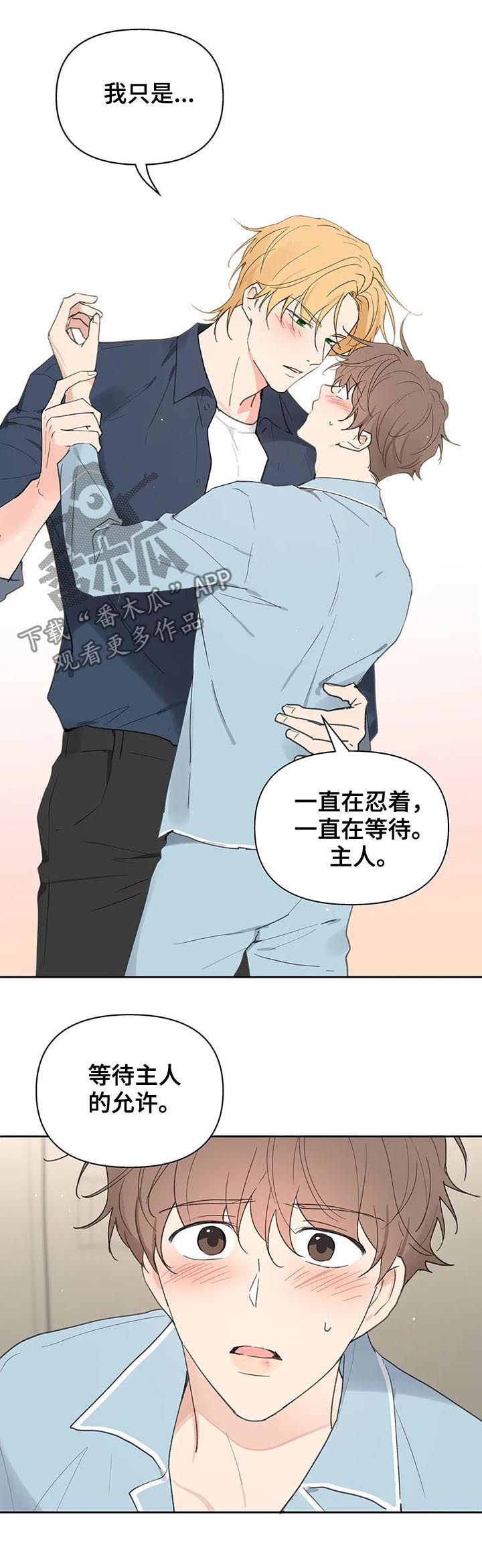 第104话8