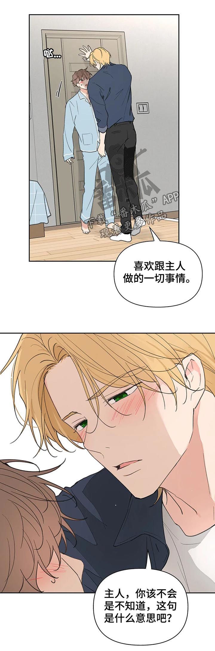 第104话1