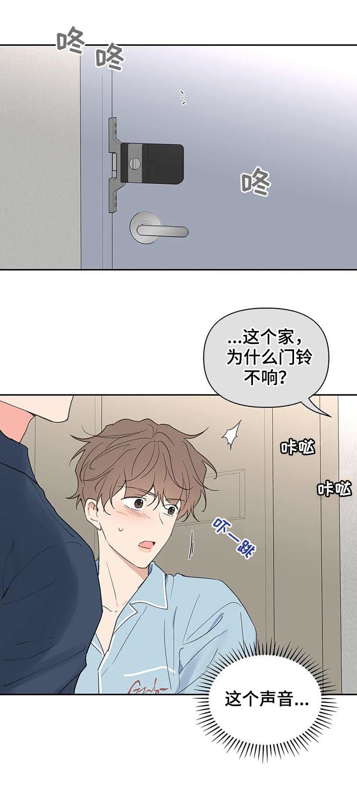 第104话10