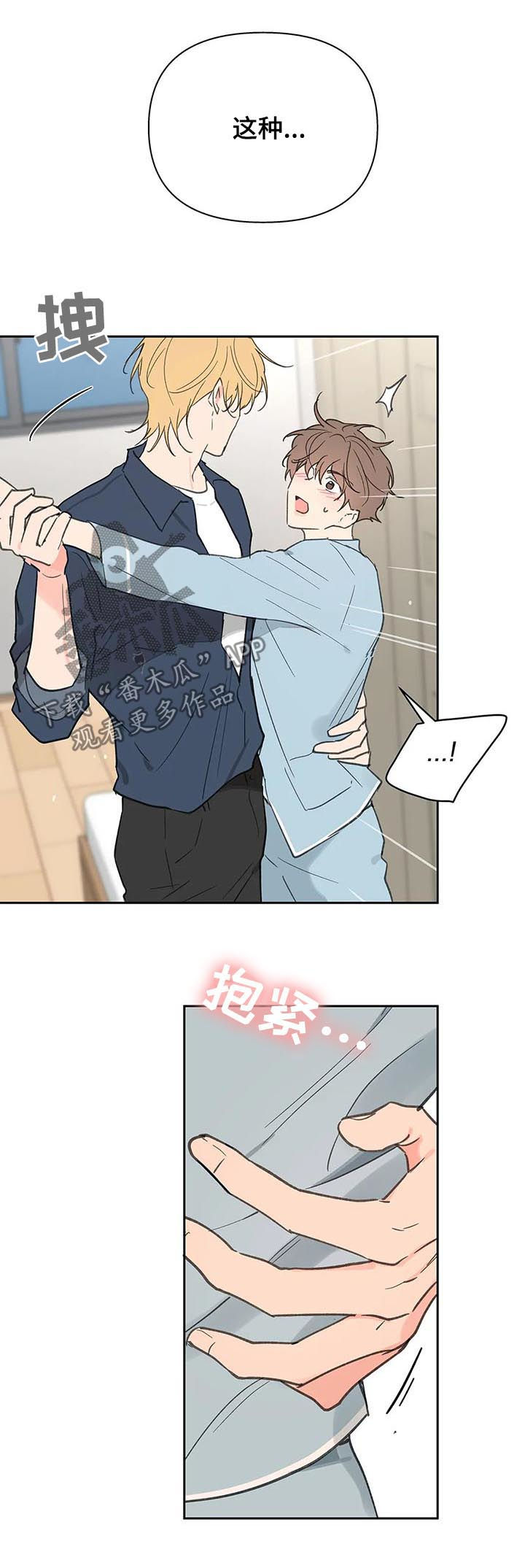 第104话5