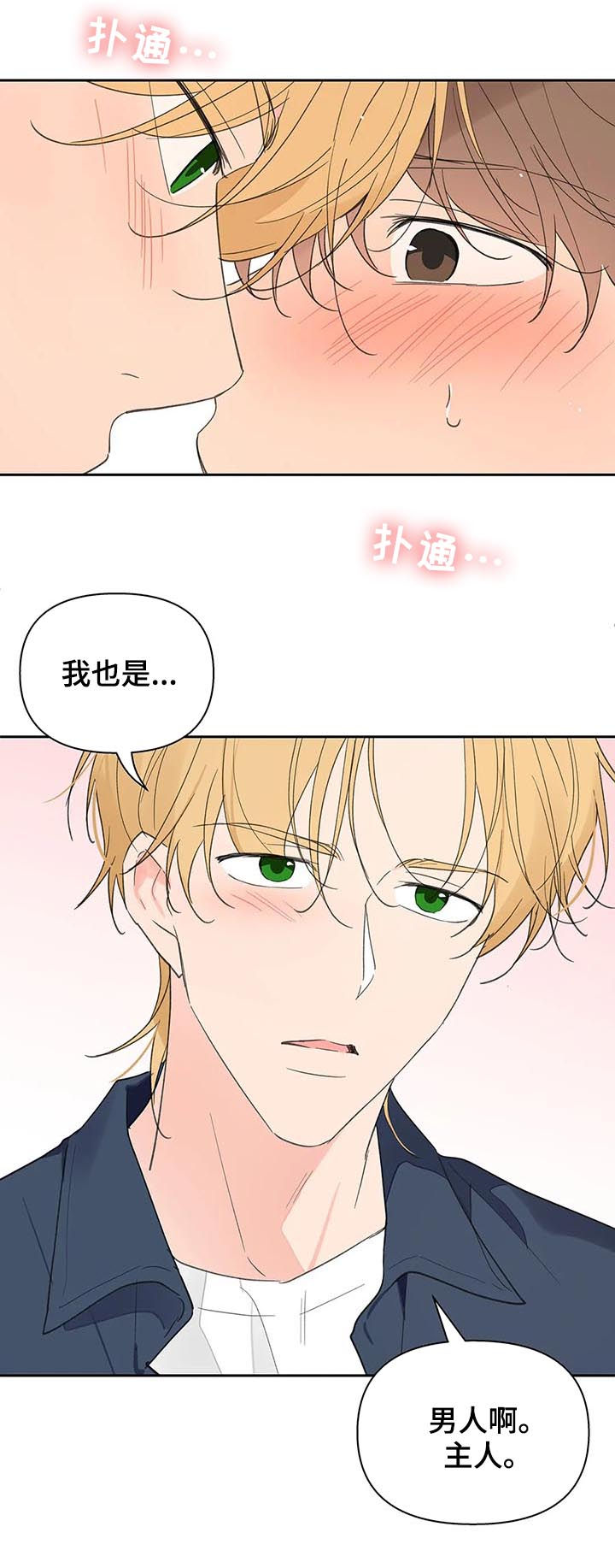 第104话7
