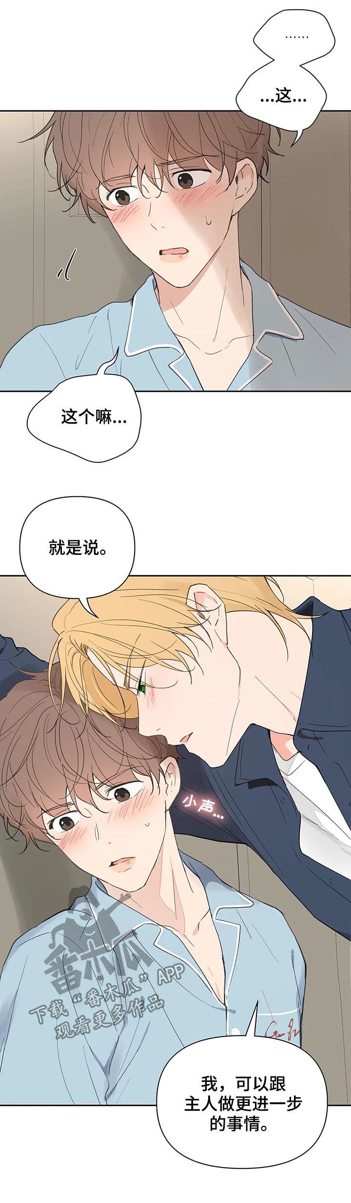 第104话2