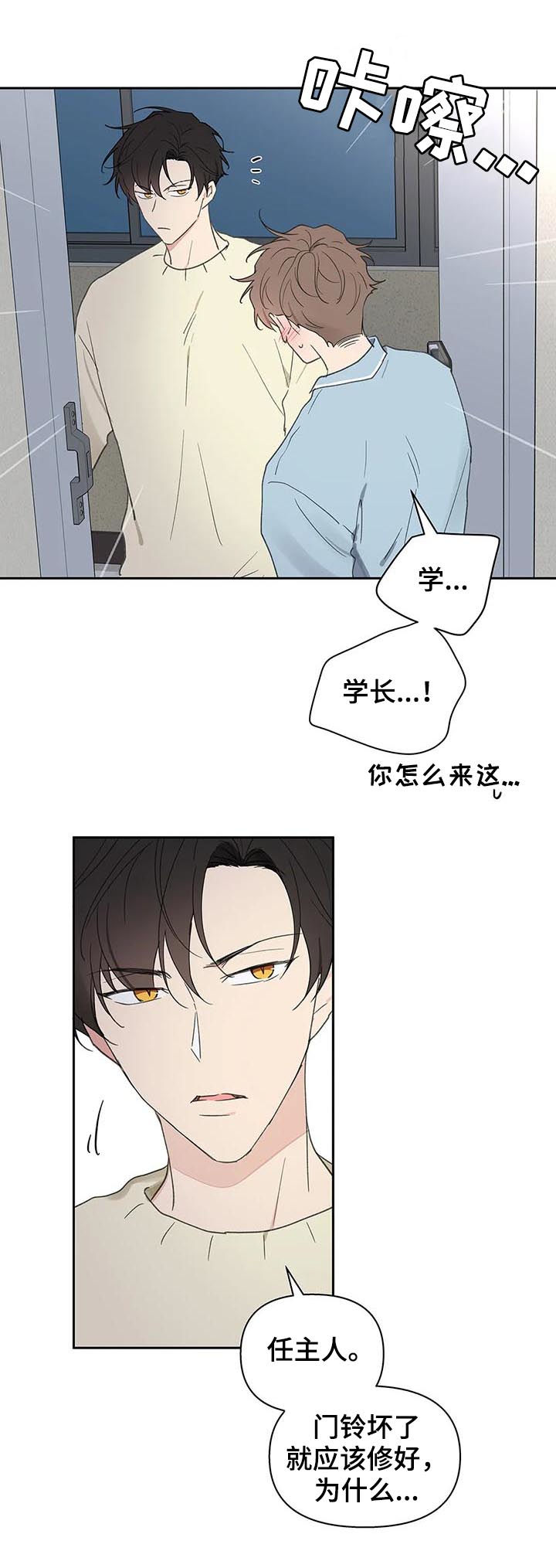 第104话12