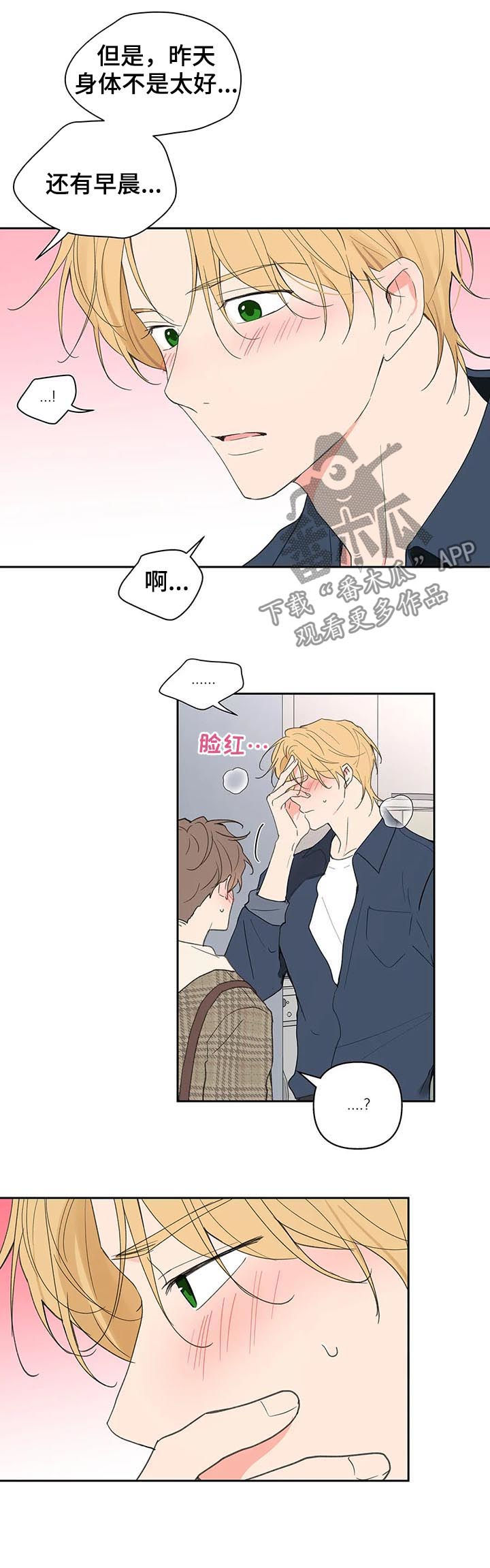 第103话3