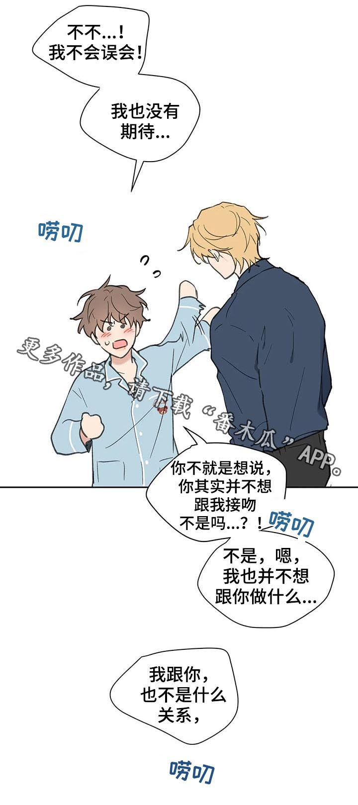 第103话17
