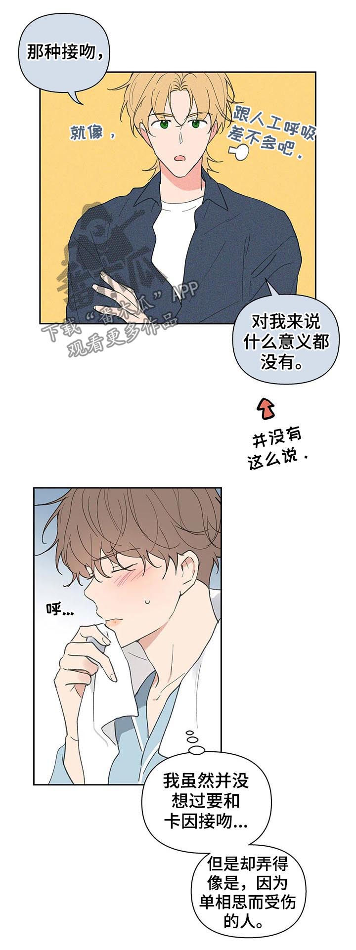 第103话11