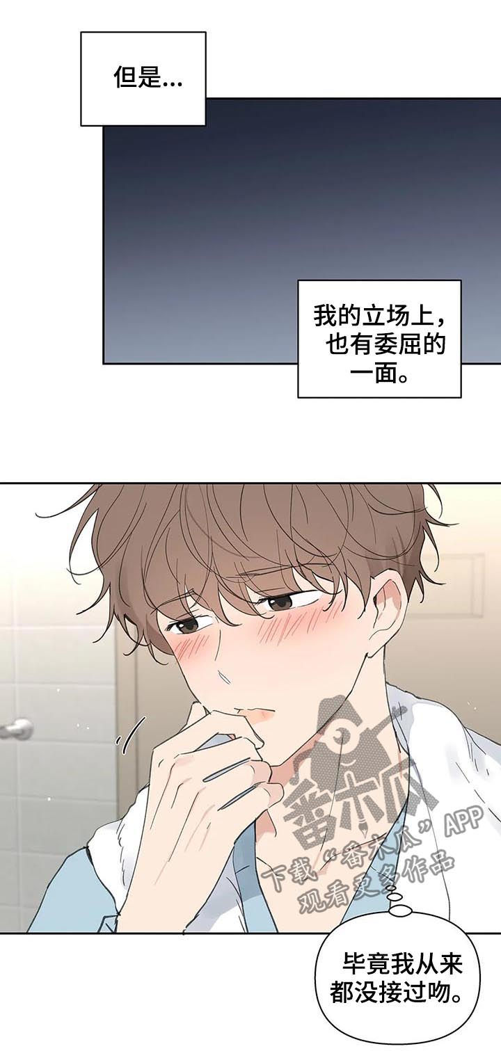 第103话12