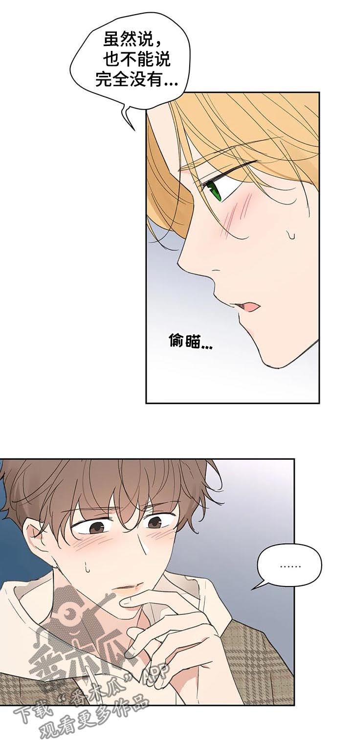 第103话7
