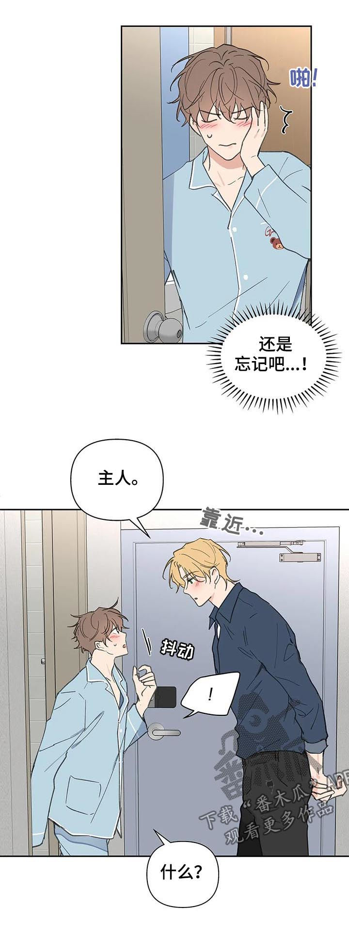 第103话15