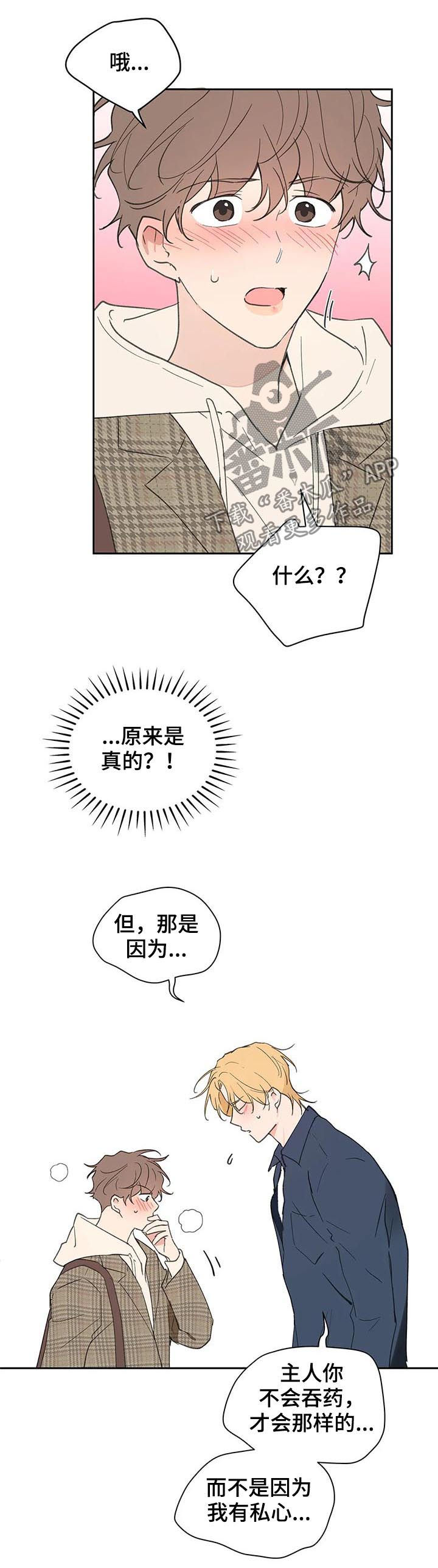 第103话6