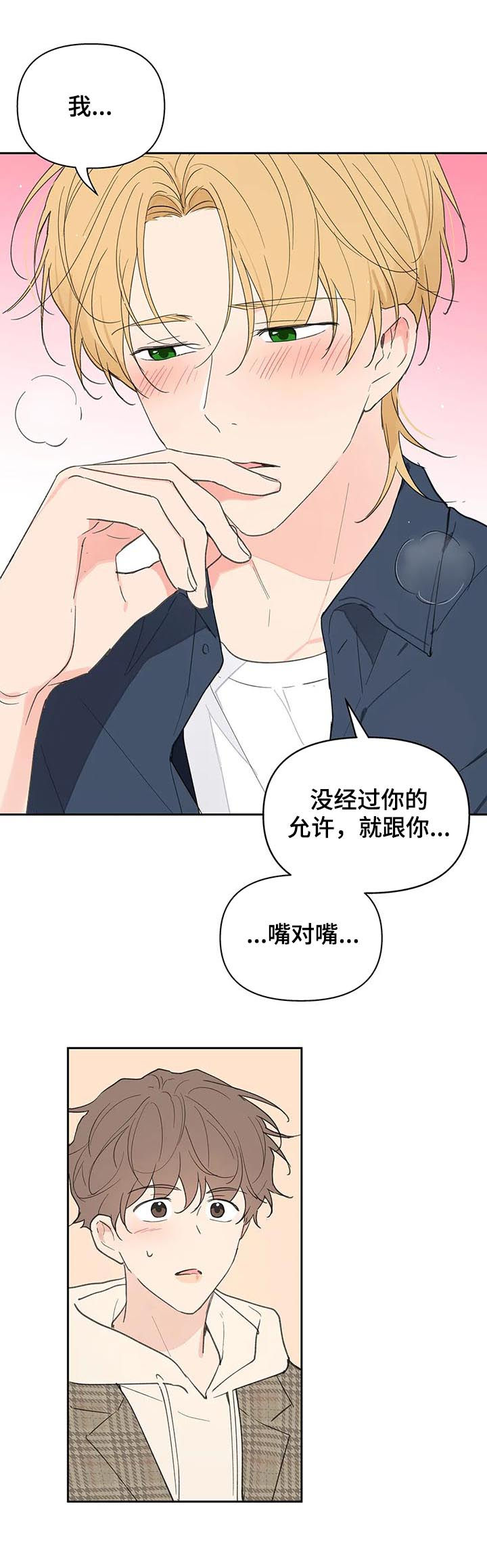 第103话5