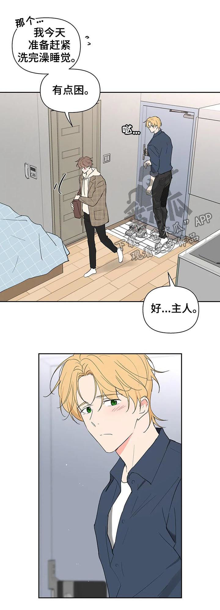 第103话9