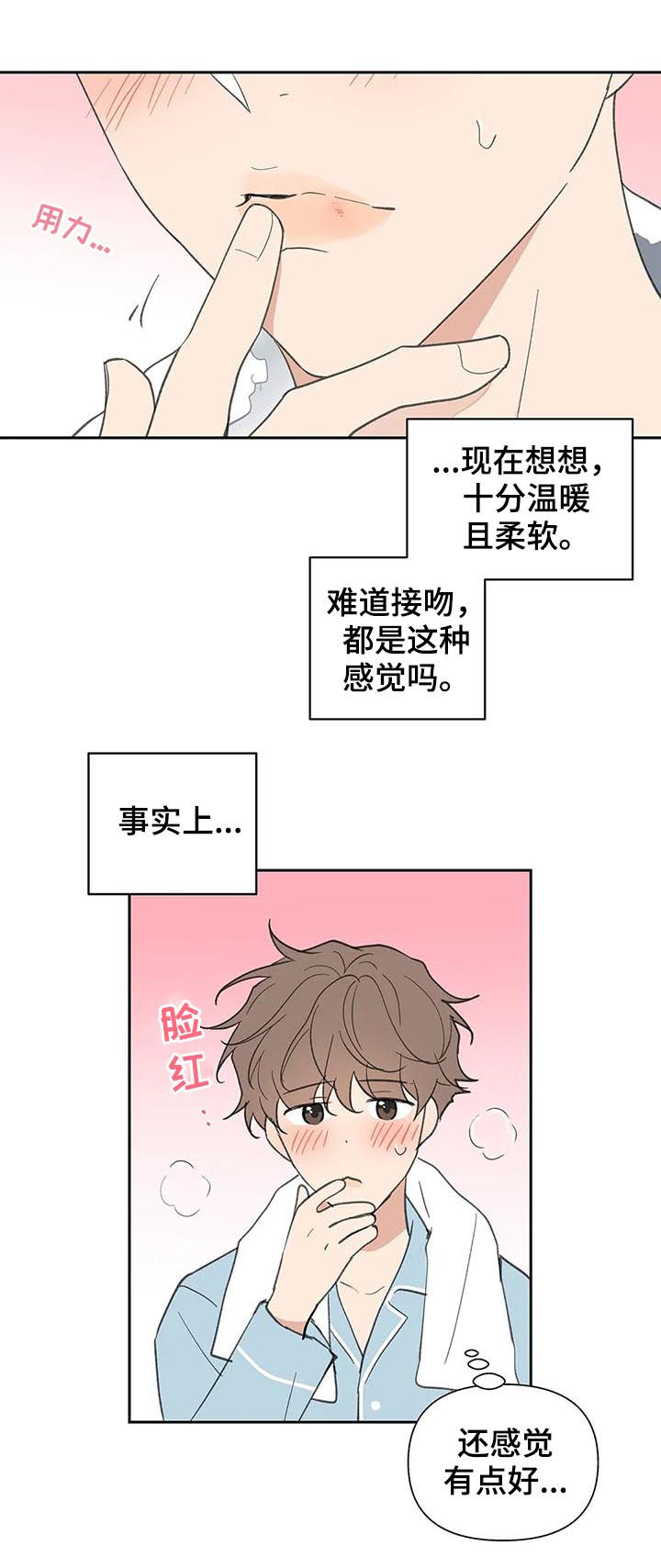 第103话13