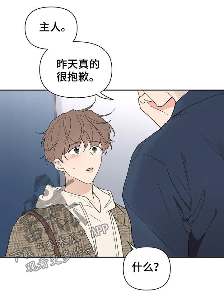 第103话4