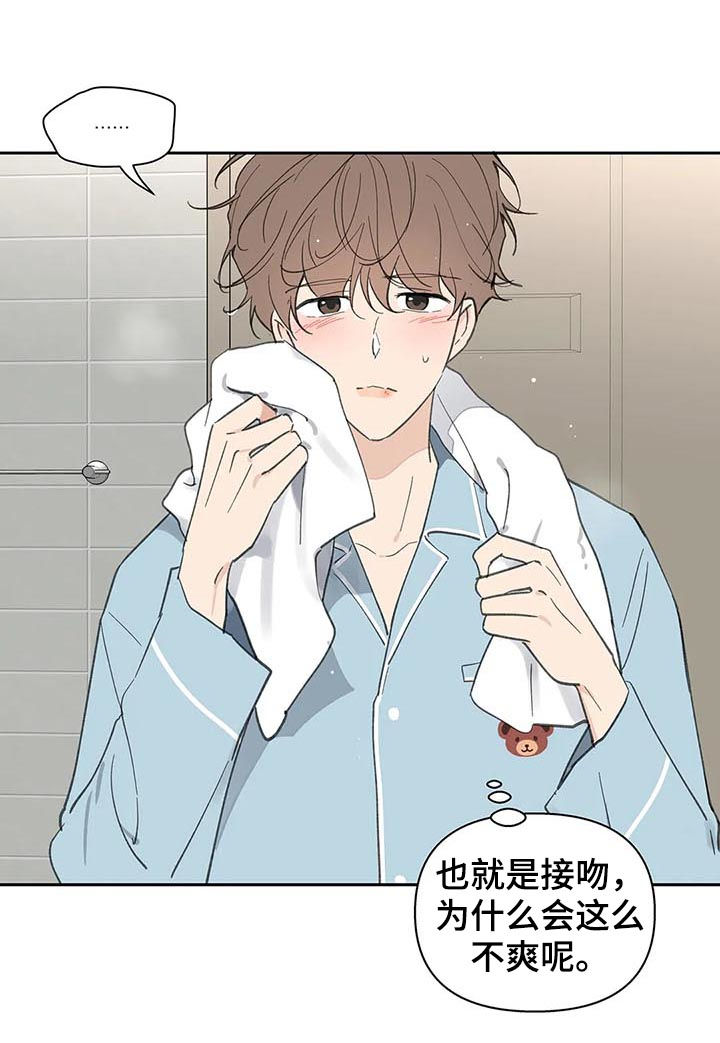 第103话10