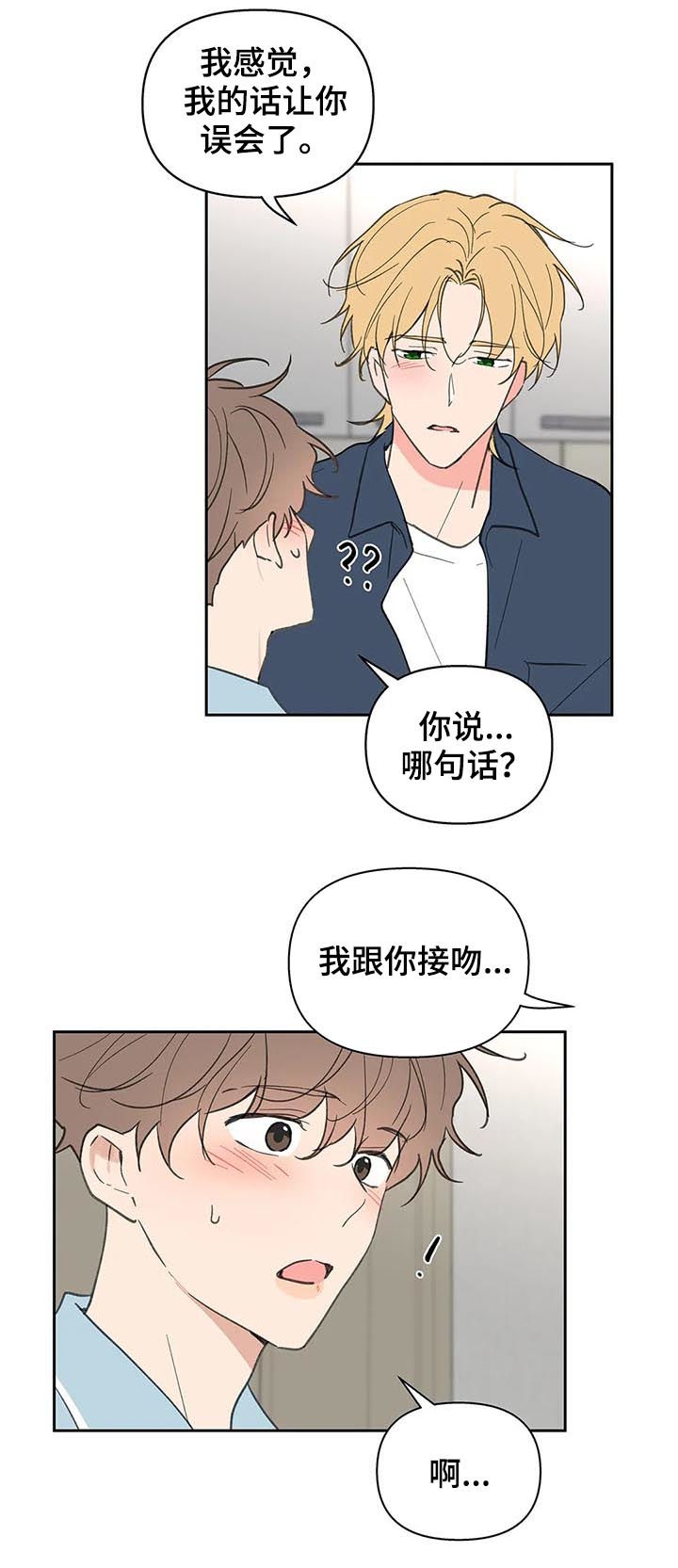第103话16
