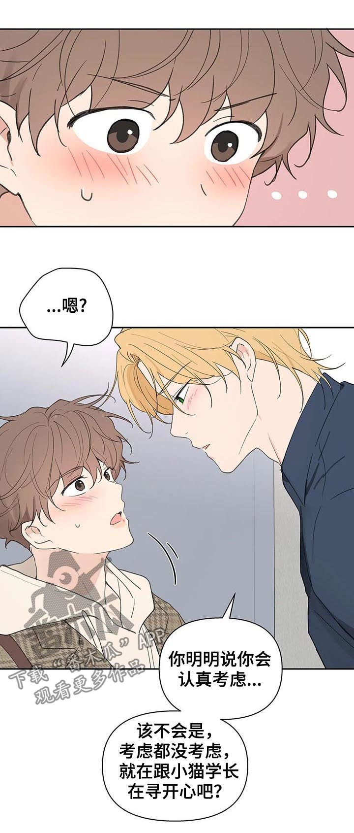 第103话1