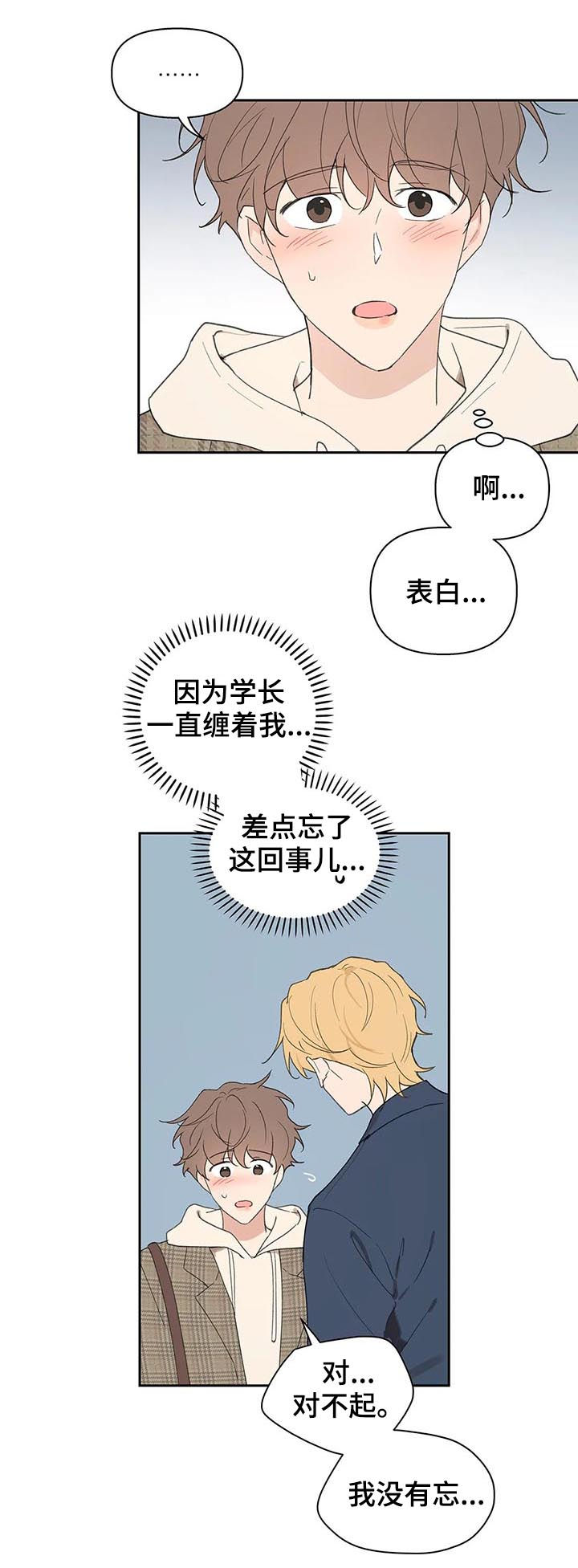 第103话2