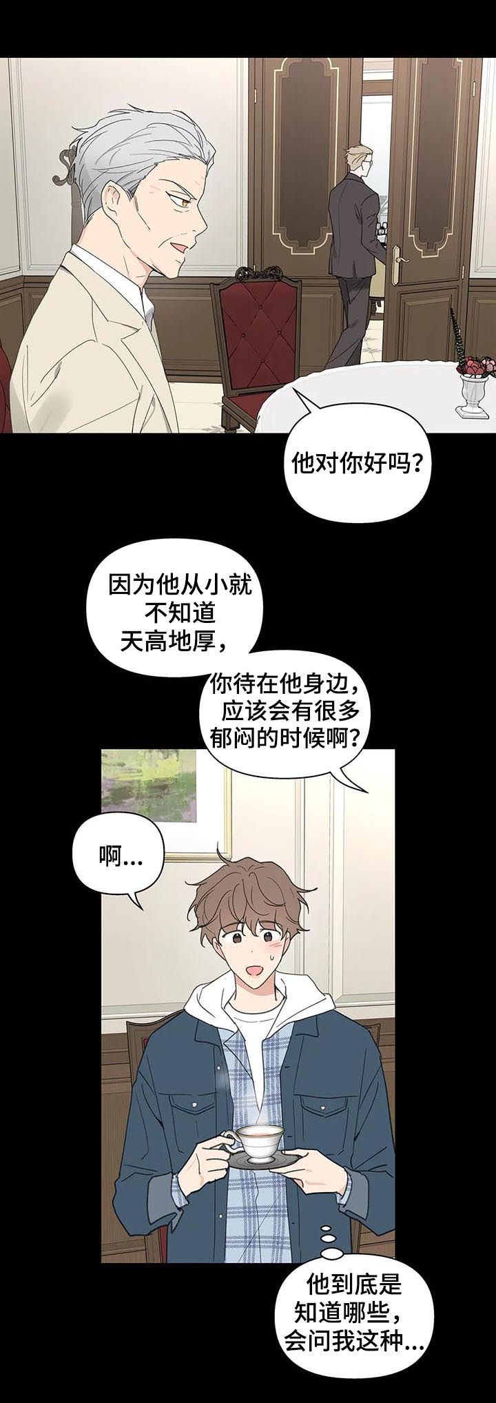 第102话2