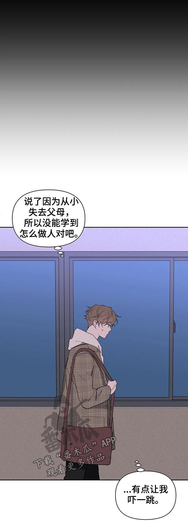 第102话4