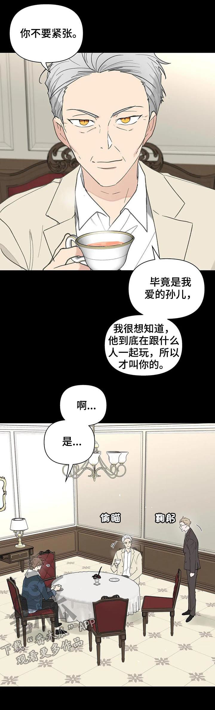 第102话1