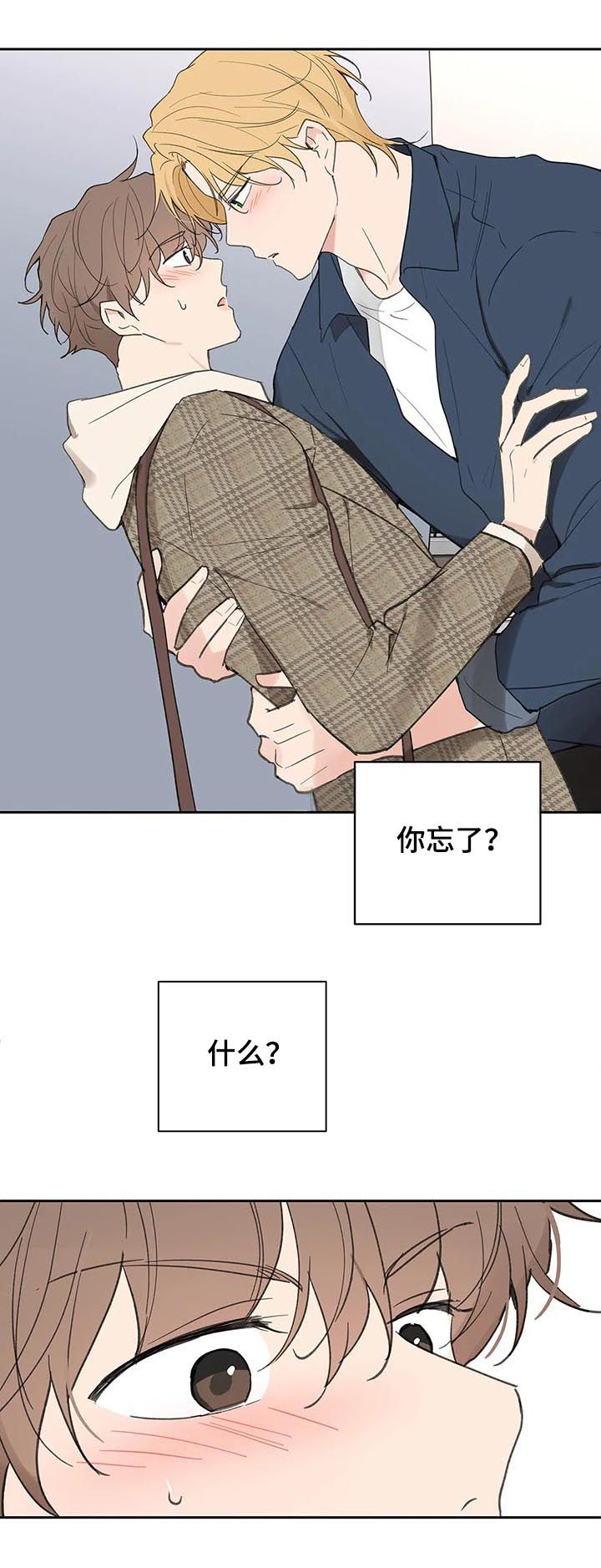 第102话14