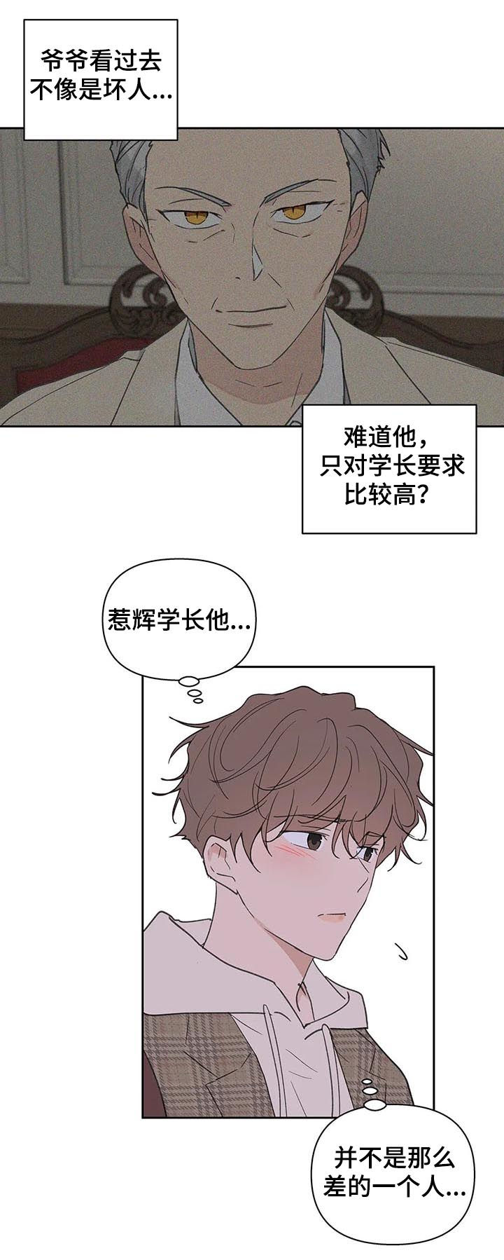 第102话5
