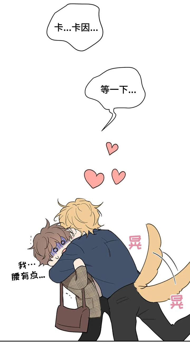 第102话9