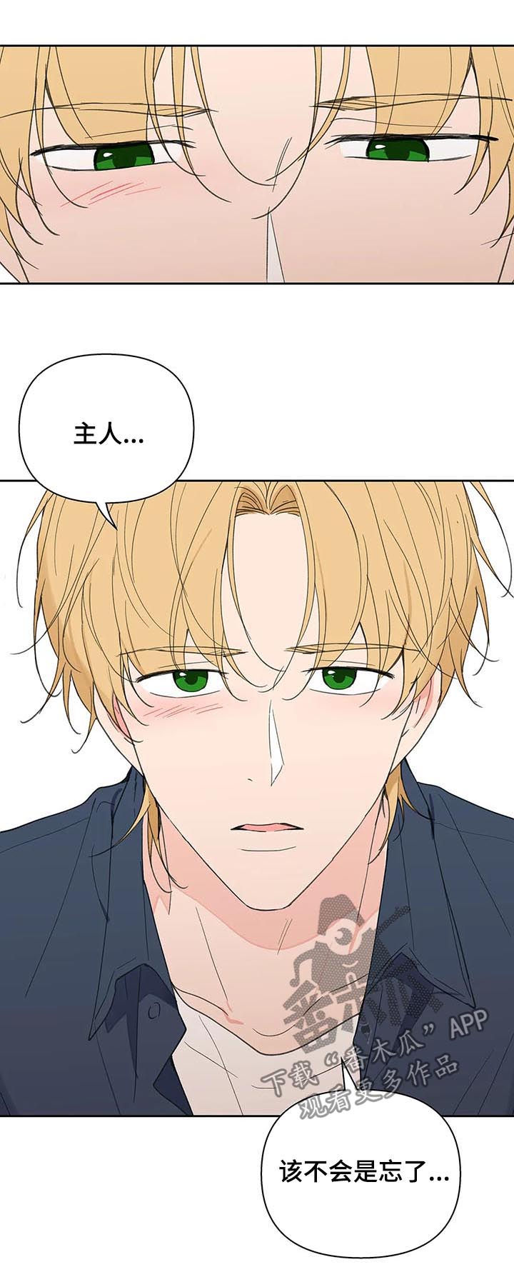 第102话13