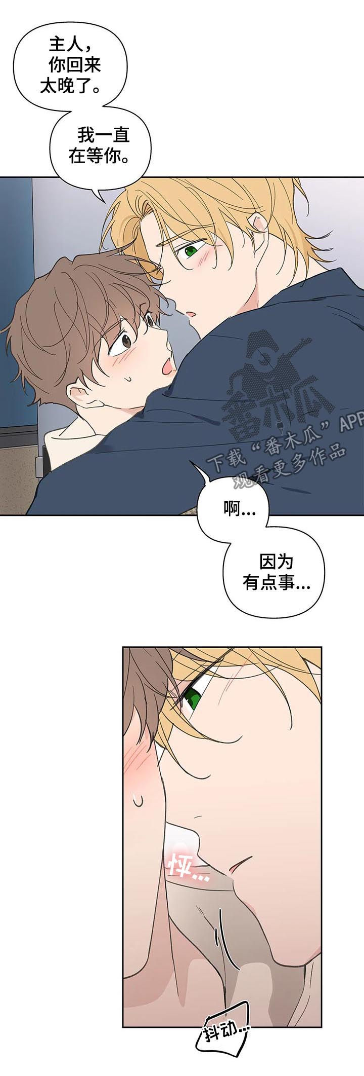 第102话10