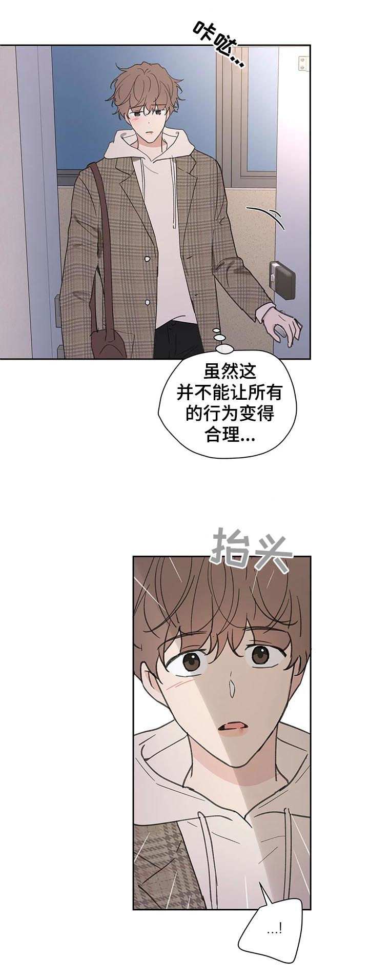 第102话7