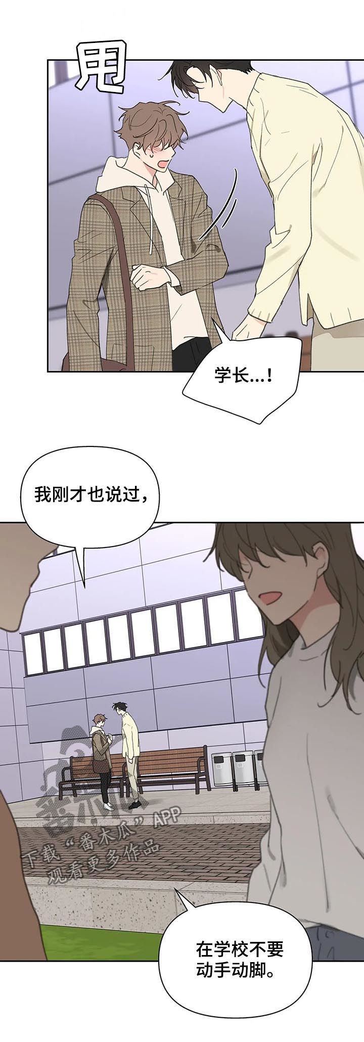 第101话7