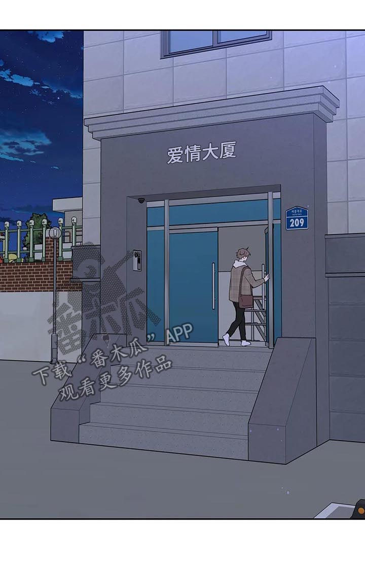 第101话15