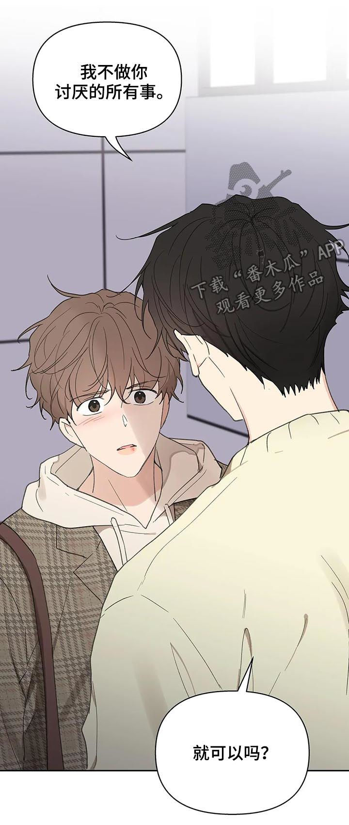 第101话13