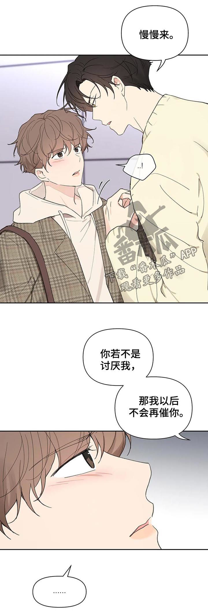 第101话3