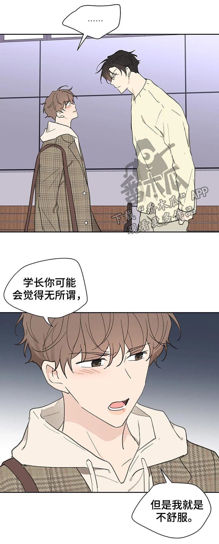 第101话9