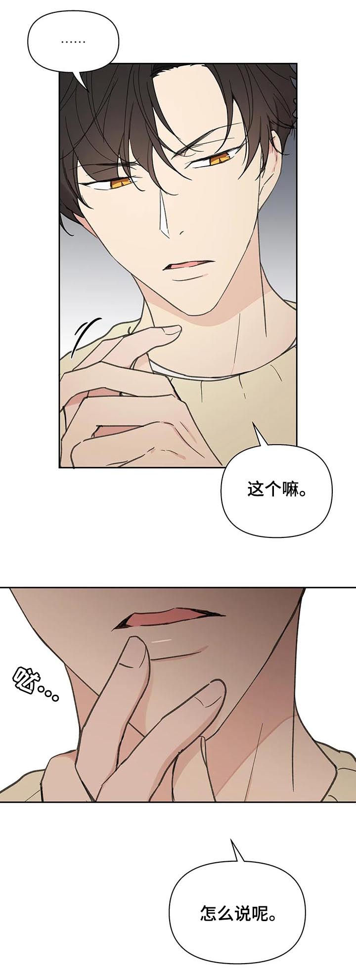 第101话5