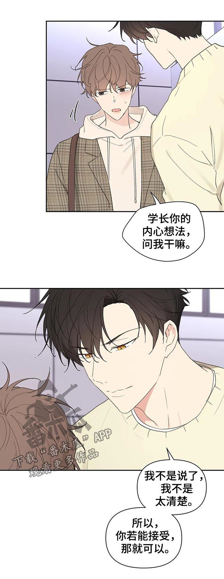 第101话1