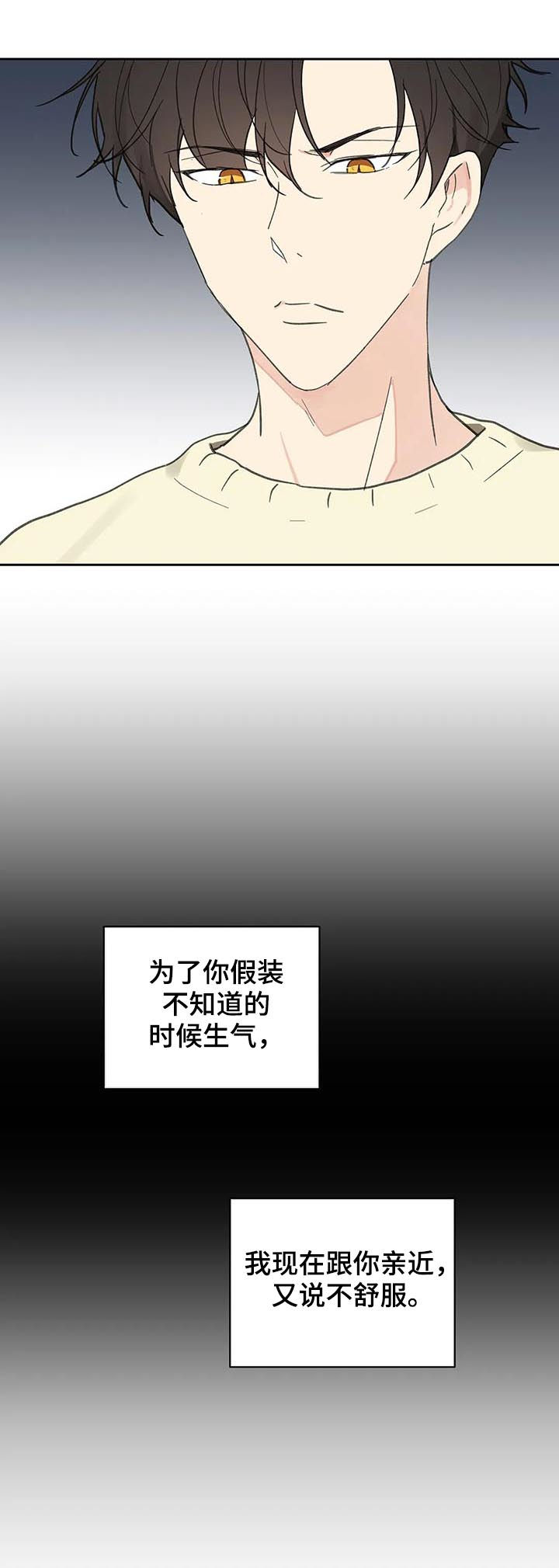 第101话10