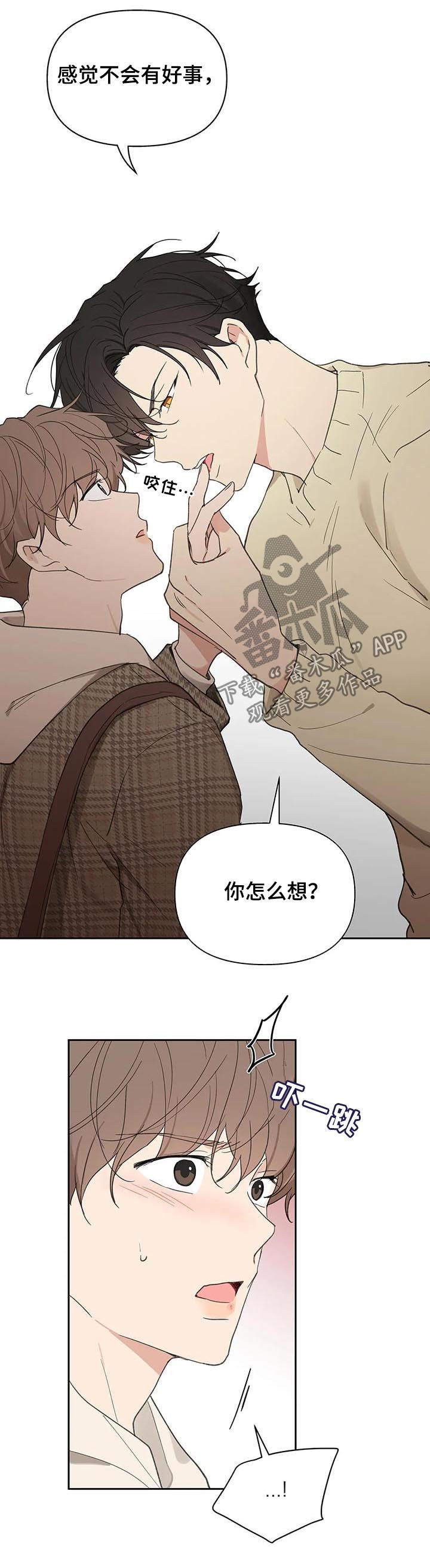 第101话6