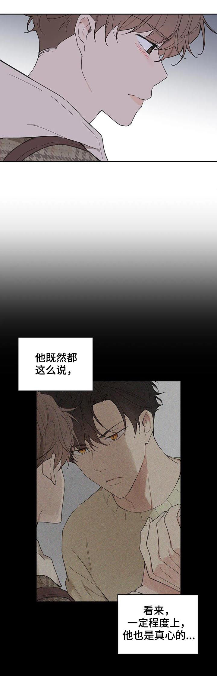 第101话16