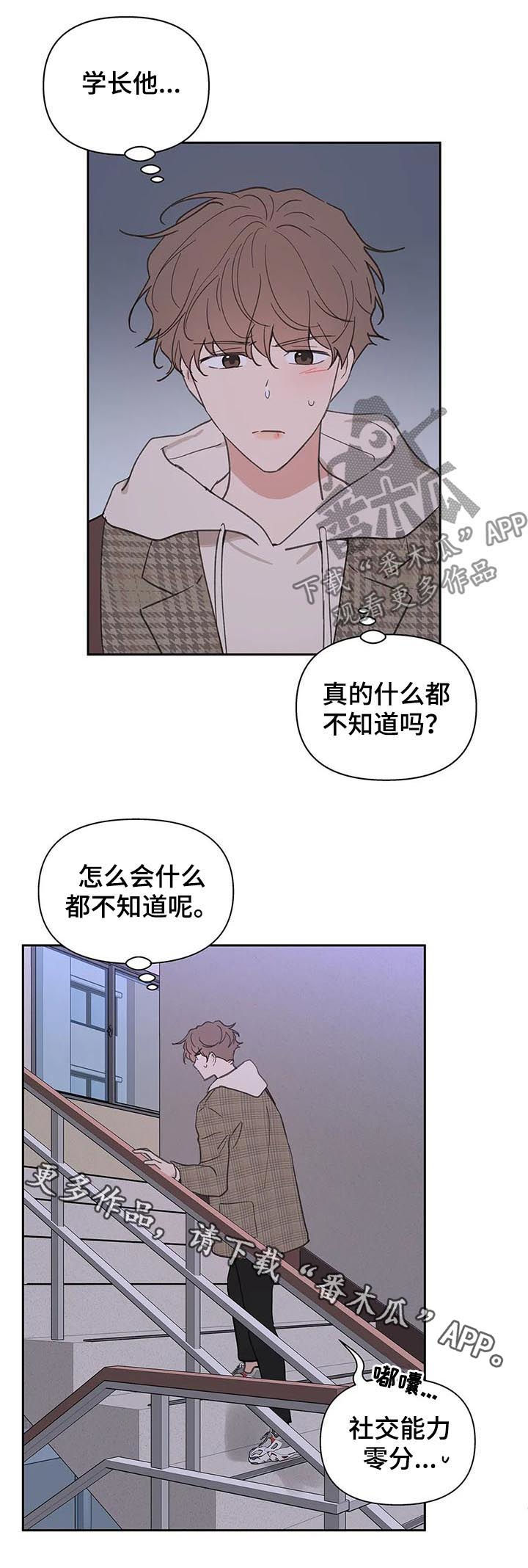 第101话18