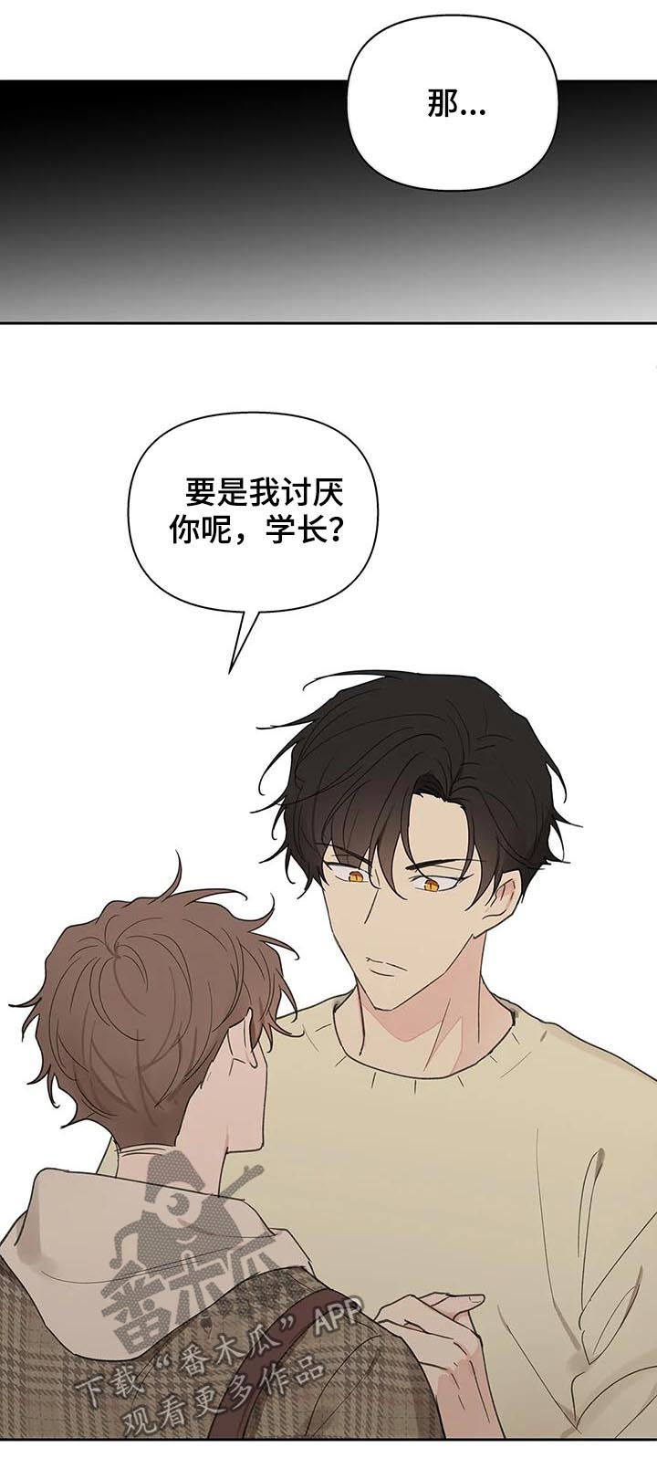 第101话4