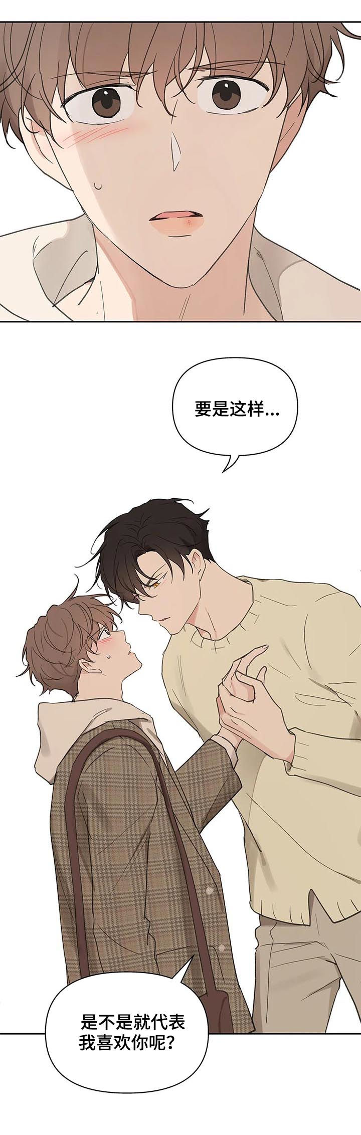 第100话18